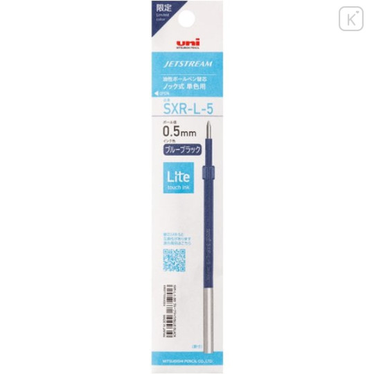 Japan Uni Jetstream Lite Touch SXR-L-5 Ballpoint Pen Refill - 0.5mm Blue Black - 1