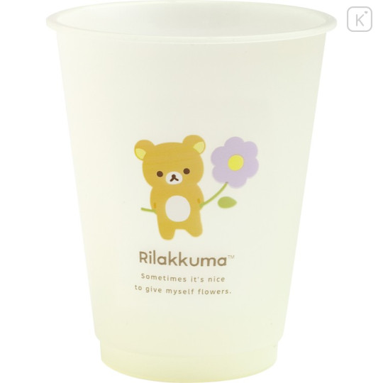 Japan San-X Color Changing Plastic Cup - Rilakkuma : Yellow Flower - 1
