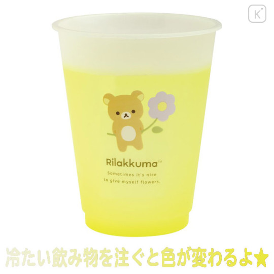 Japan San-X Color Changing Plastic Cup - Rilakkuma : Yellow Flower - 3