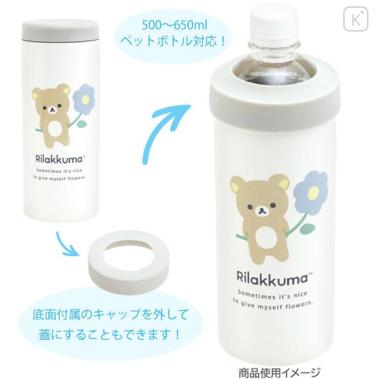 Japan San-X Multi Purpose Stainless Steel Bottle - Rilakkuma : Flower - 4