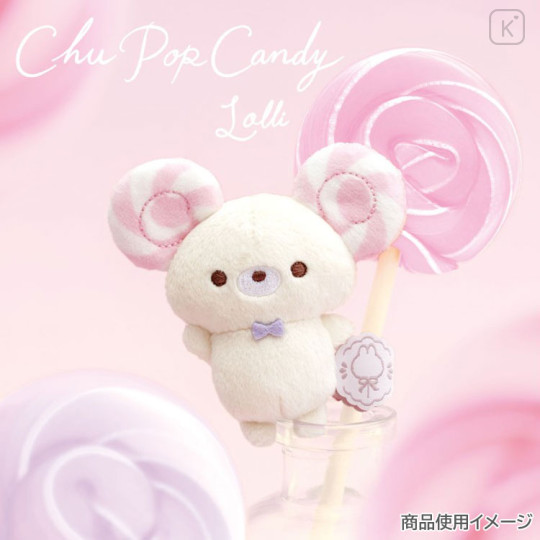 Japan San-X Tenori Plush (SS) - Sugarcocomuu : Chu Pop Candy Lolli - 3