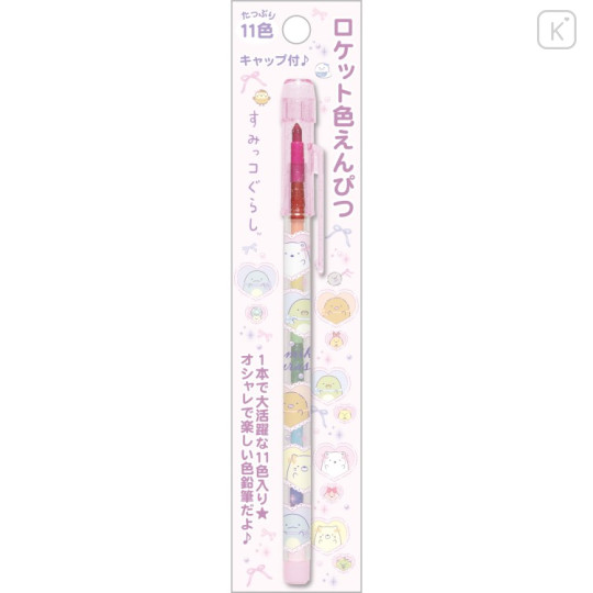 Japan San-X Rocket Colored Pencil - Sumikko Gurashi : Heart - 1