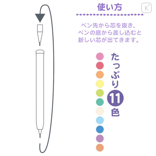 Japan San-X Rocket Colored Pencil - Sumikko Gurashi : Heart - 2