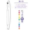 Japan San-X Rocket Colored Pencil - Sumikko Gurashi : Reading - 2