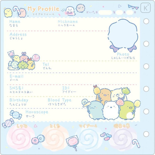 Japan San-X Original Friendship Profile Memory Book Mini Binder - Sumikko Gurashi : Candy Blue - 4