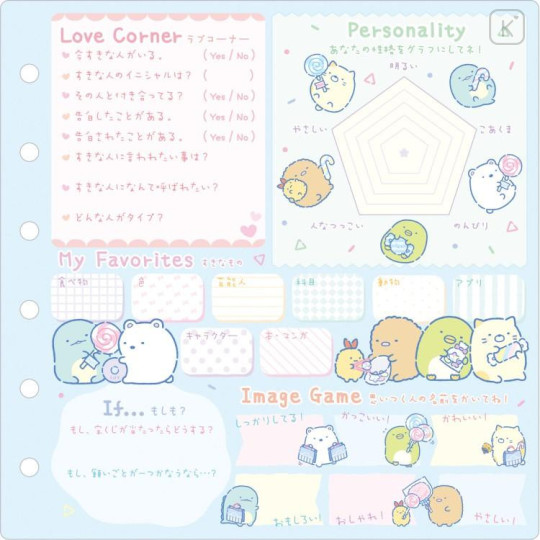 Japan San-X Friendship Profile Memory Book Mini Binder - Sumikko Gurashi : Candy Blue - 5