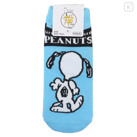 Japan Peanuts Socks - Snoopy : 75th Anniversary Light Blue - 1