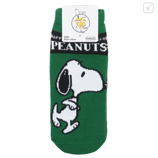 Japan Peanuts Socks - Snoopy : 75th Anniversary Deep Green - 1