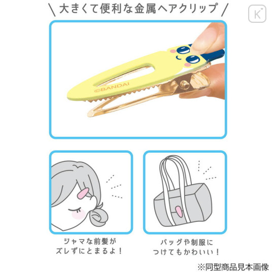 Japan Tamagotchi Hair Clip - Mimitchi - 2