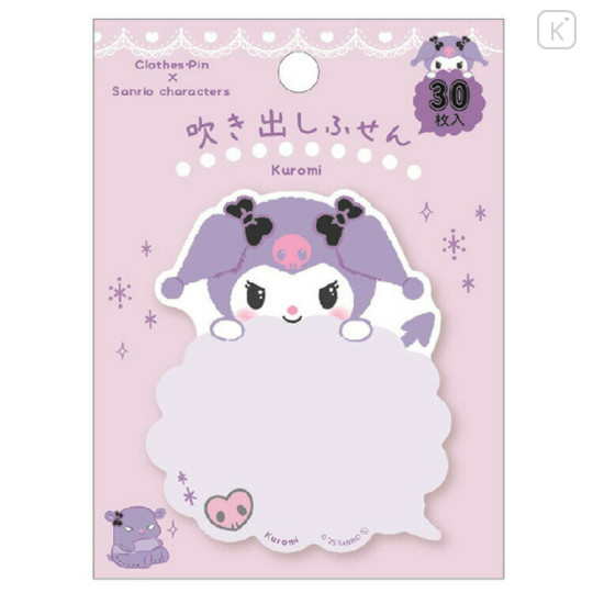 Japan Sanrio Die-cut Sticky Notes - Kuromi : Speech Bubble A - 1
