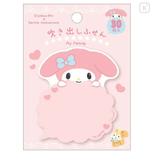 Japan Sanrio Die-cut Sticky Notes - My Melody : Speech Bubble A - 1