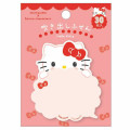 Japan Sanrio Die-cut Sticky Notes - Hello Kitty : Speech Bubble A - 1