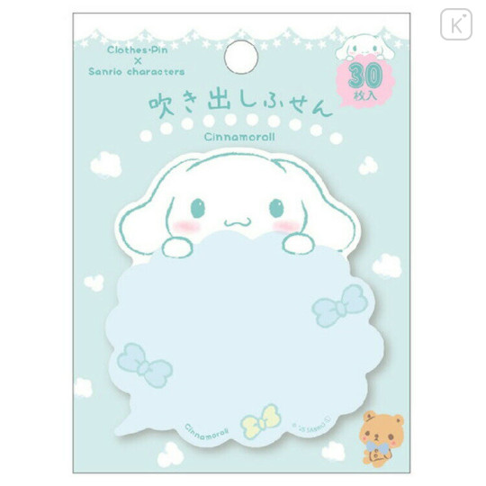 Japan Sanrio Die-cut Sticky Notes - Cinnamoroll : Speech Bubble A - 1