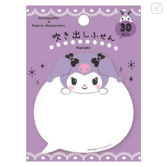 Japan Sanrio Die-cut Sticky Notes - Kuromi : Speech Bubble B - 1