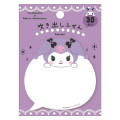 Japan Sanrio Die-cut Sticky Notes - Kuromi : Speech Bubble B - 1