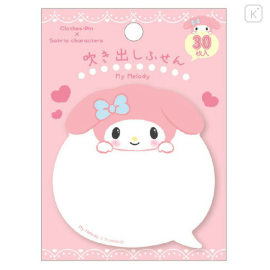 Japan Sanrio Die-cut Sticky Notes - My Melody : Speech Bubble B - 1
