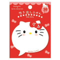 Japan Sanrio Die-cut Sticky Notes - Hello Kitty : Speech Bubble B - 1
