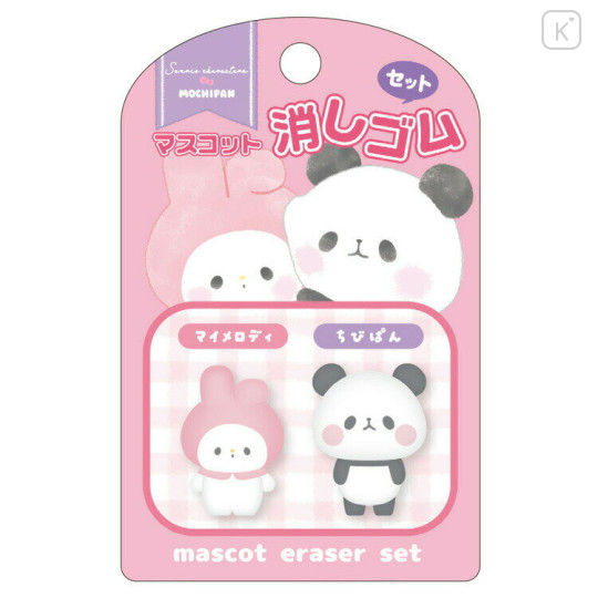 Japan Sanrio × Mochimochi Panda Mascot 3D Eraser Set - My Melody & Mochi Mochi Panda - 2