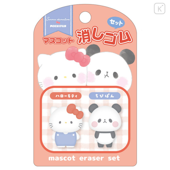 Japan Sanrio × Mochimochi Panda Mascot 3D Eraser Set - Hello Kitty & Mochi Mochi Panda - 2
