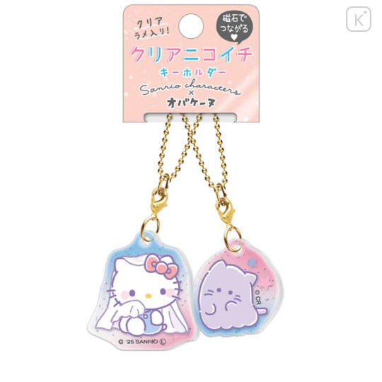 Japan Sanrio × Obakenu Acrylic Keychain Connecting Set - Hello Kitty : Ghost - 1