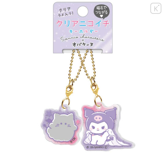 Japan Sanrio × Obakenu Acrylic Keychain Connecting Set - Kuromi : Ghost - 1