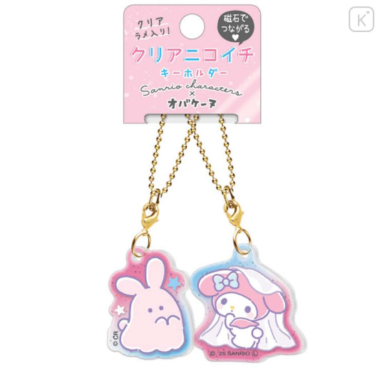 Japan Sanrio × Obakenu Acrylic Keychain Connecting Set - My Melody : Ghost - 1