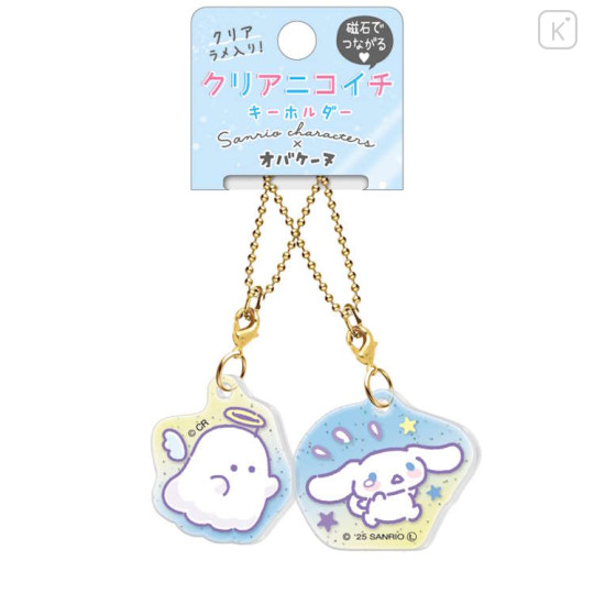 Japan Sanrio × Obakenu Acrylic Keychain Connecting Set - Cinnamoroll : Ghost - 1