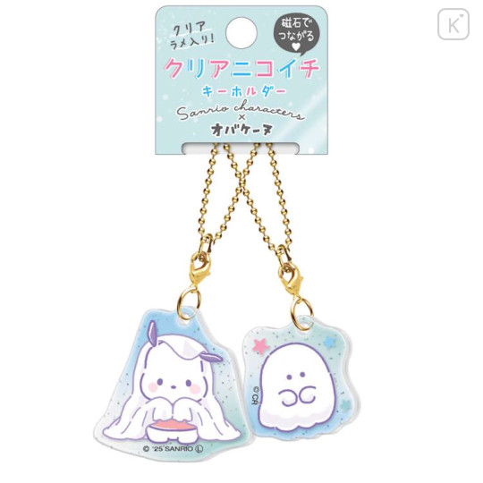 Japan Sanrio × Obakenu Acrylic Keychain Connecting Set - Pochacco : Ghost - 1