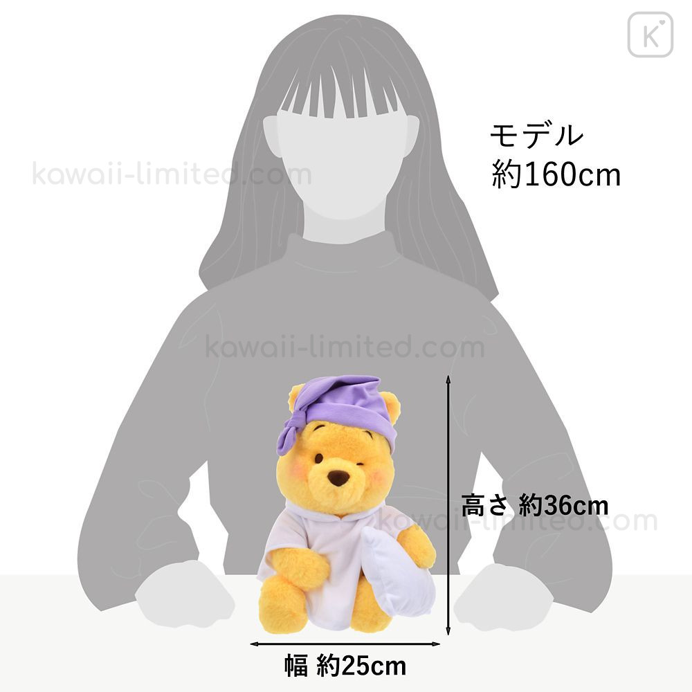 Japan Disney Store Plush Toy - Pooh : Pajama Style | Kawaii