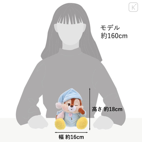 Japan Disney Store Plush Toy - Chip : Pajama Style - 8