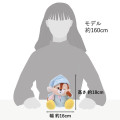 Japan Disney Store Plush Toy - Chip : Pajama Style - 8
