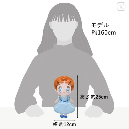Japan Disney Plush Toy - Wendy : Tiny Peter Pan - 5