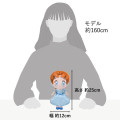 Japan Disney Plush Toy - Wendy : Tiny Peter Pan - 5