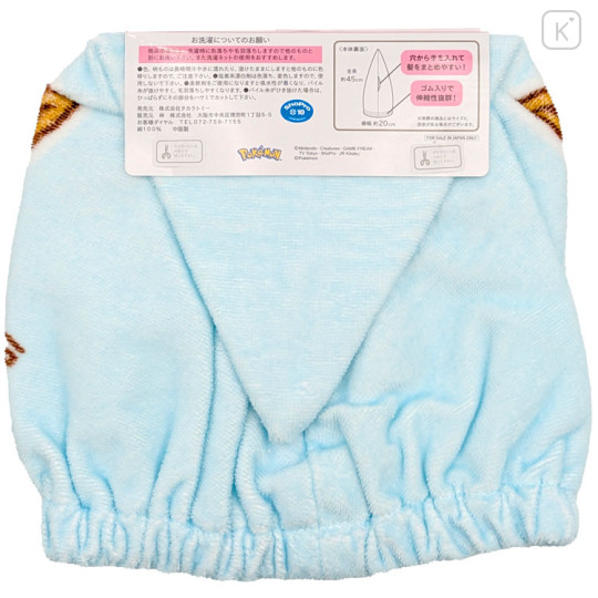 Japan Pokemon Towel Cap - Eevee : Wink Light Blue - 2