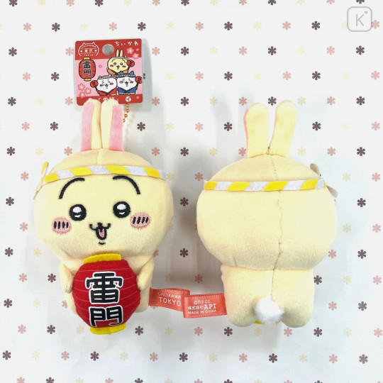 Japan Chiikawa Mascot Holder - Usagi : Kaminarimon Thunder Gate Limited - 1