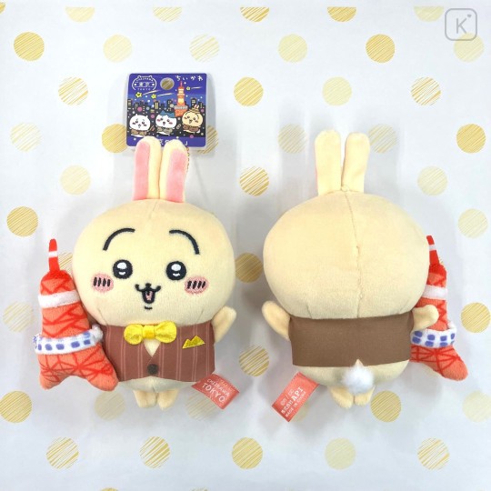 Japan Chiikawa Mascot Holder - Usagi : Tokyo Tower Limited - 1