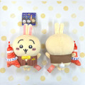 Japan Chiikawa Mascot Holder - Usagi : Tokyo Tower Limited - 1