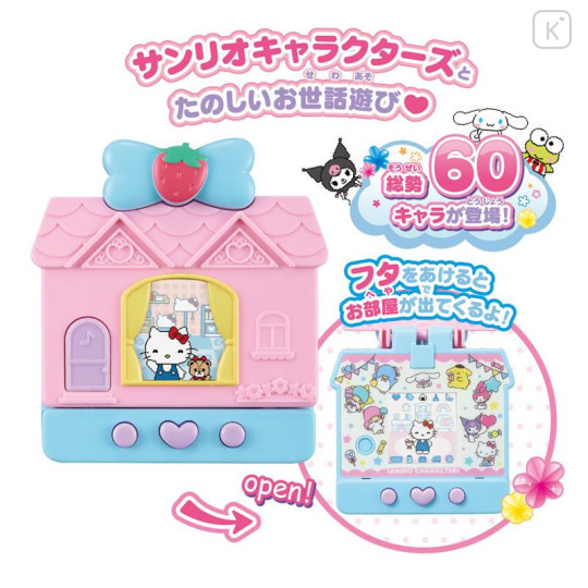 Japan Sanrio Pocket Room Play Set - Strawberry Suite - 6