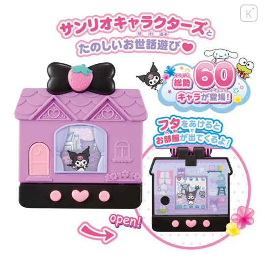 Japan Sanrio Pocket Room Play Set - Spicy - 6