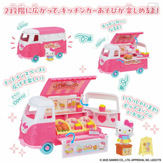 Japan Sanrio Food Truck Play Set - Hello Kitty - 2