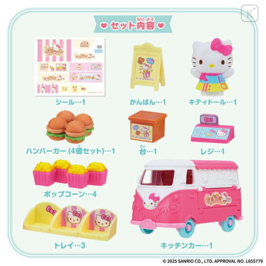 Japan Sanrio Food Truck Play Set - Hello Kitty - 3