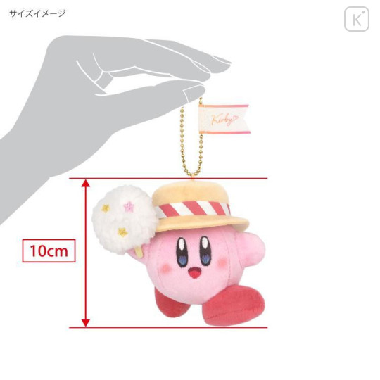 Japan Kirby Mascot Holder - Kirby : Sweet Fun - 6