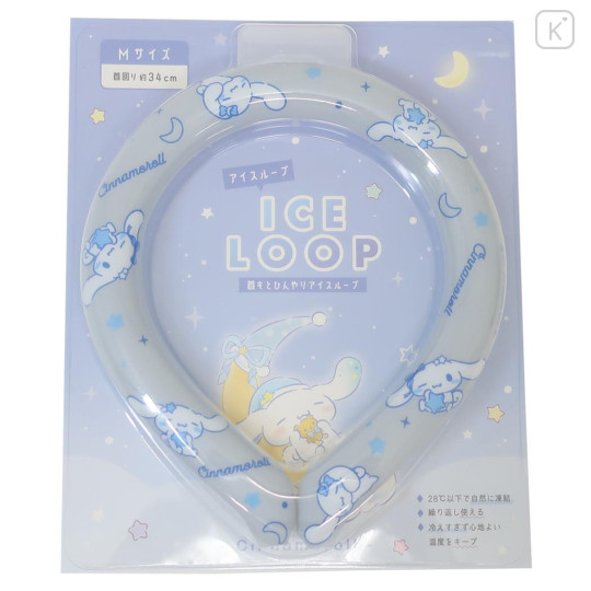 Japan Sanrio Ice Loop (M) Cooling Neck Wrap - Cinnamoroll : Grey Star - 3