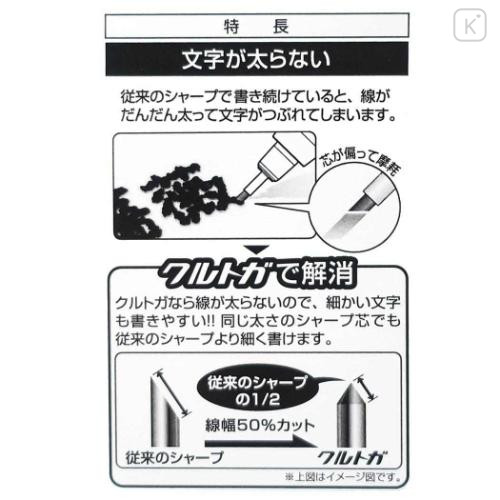 Japan Peanuts Kuru Toga Mechanical Pencil - Snoopy : Dessert Time Mint - 4