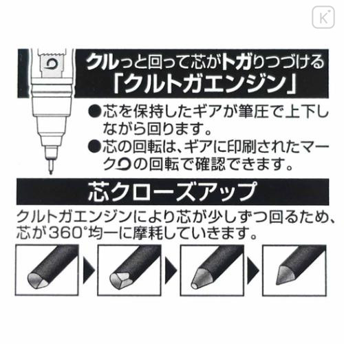 Japan Peanuts Kuru Toga Mechanical Pencil - Snoopy : Dessert Time Mint - 5
