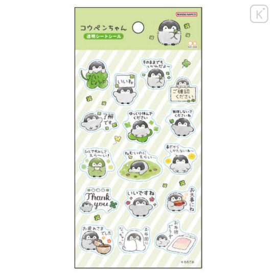 Japan Koupen Chan Clear Sticker - Message Green - 1