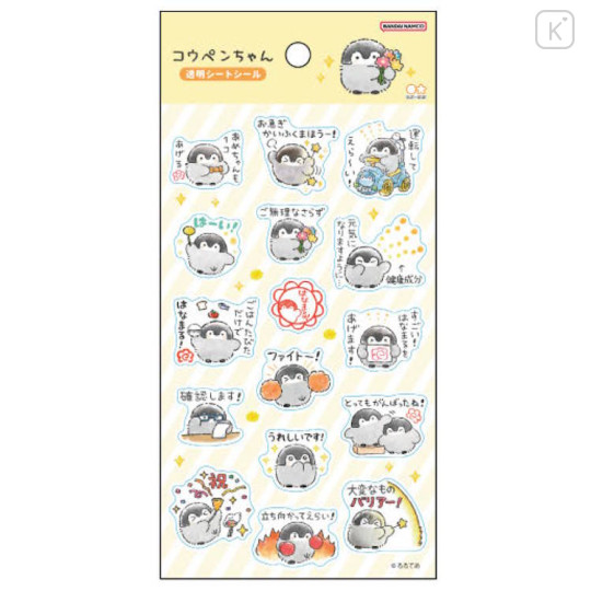 Japan Koupen Chan Clear Sticker - Message Yellow - 1