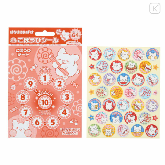 Japan Sanrio Reward Sticker Set - Hanamaruobake : A - 2