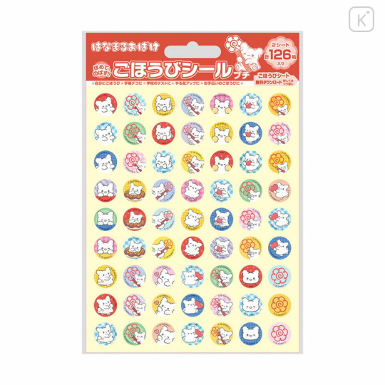 Japan Sanrio Reward Sticker Set - Hanamaruobake : B - 1
