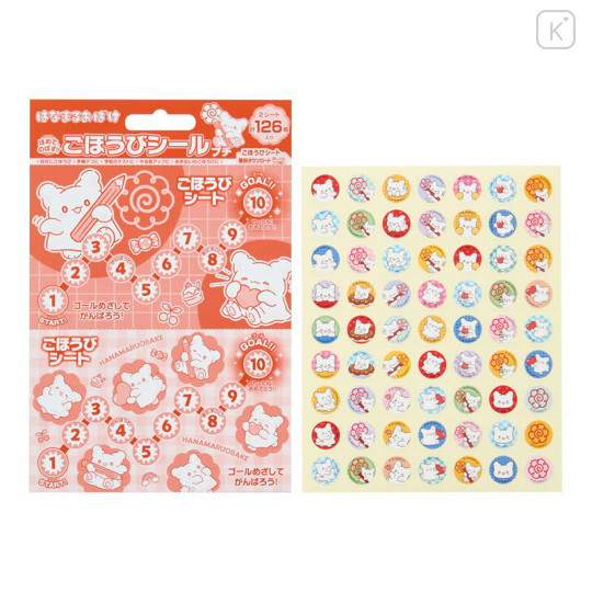 Japan Sanrio Reward Sticker Set - Hanamaruobake : B - 2
